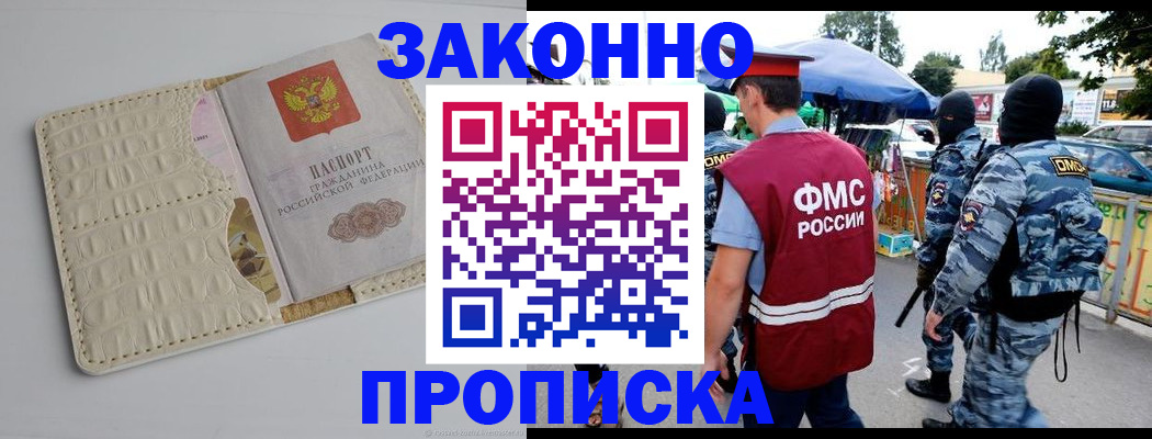 регистрация в Сортавале